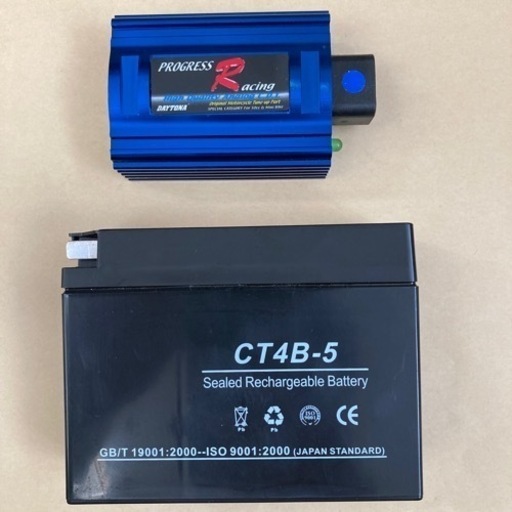 デイトナ 青 CDI リミッターカット \u0026 ほぼ未使用バッテリーセット