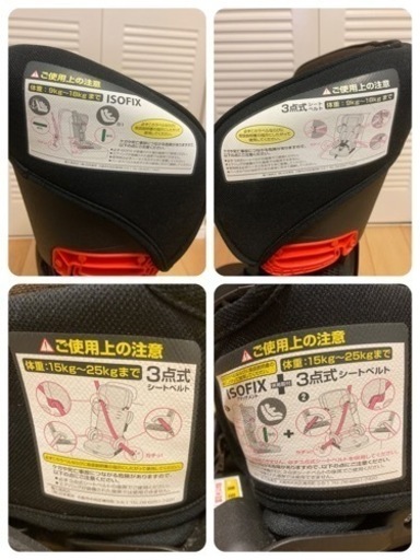 ISOFIX対応 チャイルドシート & 保護マット ミニクーパーなどに
