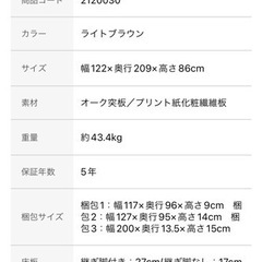 【お譲り先決まりました】セミダブルベッド　ニトリ