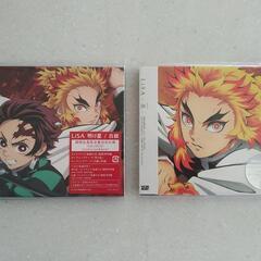 【美品】鬼滅の刃  CD 2枚