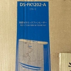 ジャンク　パナソニック加湿器