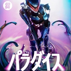 フォートナイト メンバー募集 ジモティー