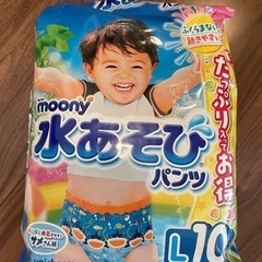 【ネット決済】【ムーニー】水あそびパンツ　男の子用　L 10枚