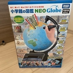 タカラトミー 小学館の図鑑 NEO Globe ネオグローブ 地...