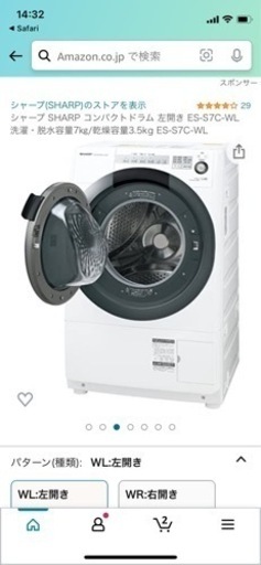 ドラム式洗濯機　一人暮らし　SHARP ES-S7C-WL