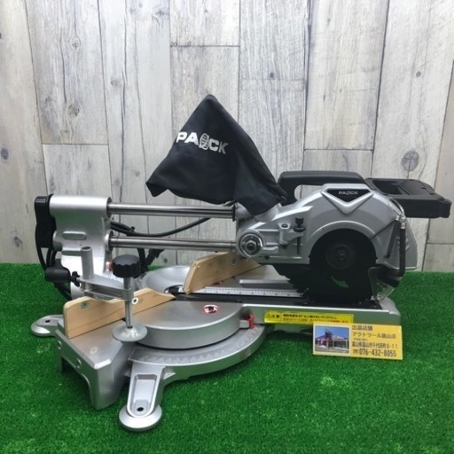 中古品△パオック(PAOCK) スライド丸ノコ SMS-190T