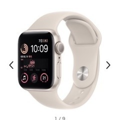 Apple Watch SE第二世代44m