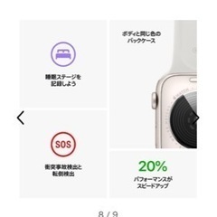 Apple Watch SE第二世代44m