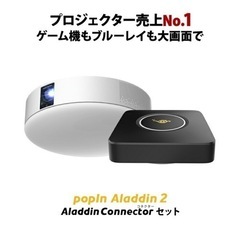 popIn Araddin 2 / Araddin connec...