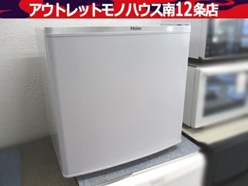 ハイアール 1ドア 40L 冷蔵庫 JR-N40G-1 2016年製 四十Lクラス Haier  札幌市 中央区