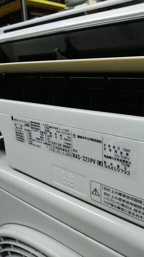 北41 東芝 TOSHIBA ルームエアコン RAS-221PAV 6畳 リモコン付き 室内