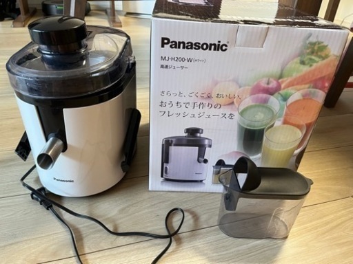 通電確認済み】Panasonic・パナソニック・MJ-H200・高速ジューサー