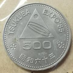 【ネット決済・配送可】記念コイン   TUKUBA EXPO’85