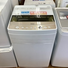 安心の1年保証付！！【Haier(ハイアール)全自動洗濯機】取りに来れる方