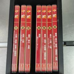 中国DVD セット　ユーキャン DVD全集 中国　7巻欠品