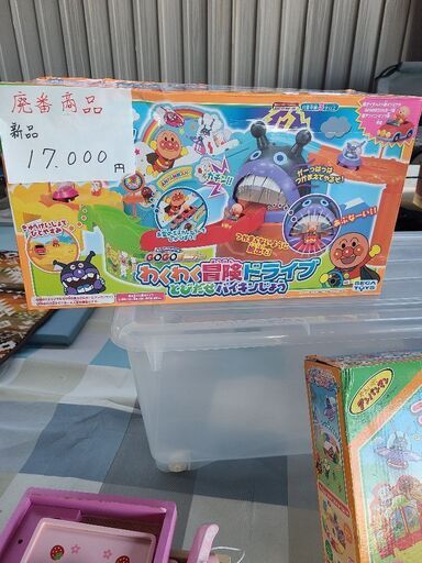 新品アンパンマンおもちゃ