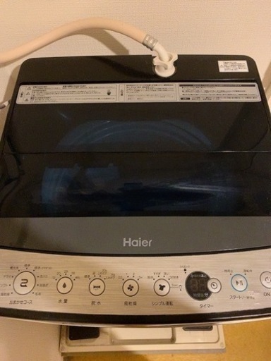 Haier ハイアール 洗濯機 2018年製 5.5キロ