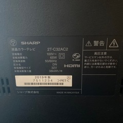 2019年製　AQUOS(SHARP) 32型　液晶テレビ　美品