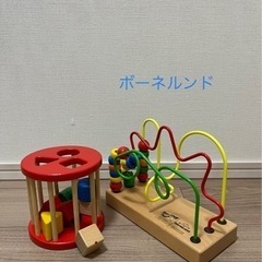 【ぴ】美品★知育玩具→ボーネルンドなど二点セット