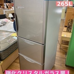 I743 ☆ HITACHI 冷蔵庫 (265L) 3ドア 2017年製 ⭐動作確認済