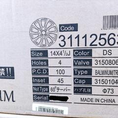 取引完了】ブリジストン アルミホイール バルミナTR10 14インチ