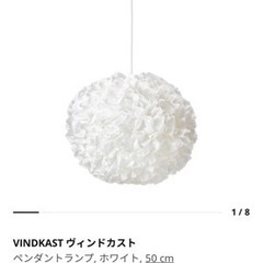 電球2個付き IKEA ライト 照明 シャンデリア ペンダントラ...