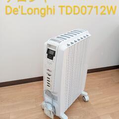 DeLonghi TDDO712W  デロンギ  オイルヒーター