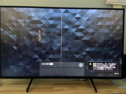 SONYBRAVIA2021年式