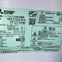 【リサイクルサービス八光　田上店　安心の1か月保証　配達・設置OK】三菱電機　Mitsubishi Electric  MR-P15A-B 冷蔵庫 サファイアブラック [2ドア /右開きタイプ /146L]