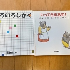 絵本7冊セット