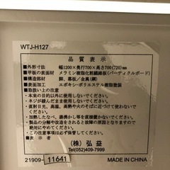 机　イス　テレワーク　セット