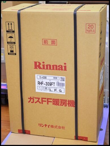 未開封 リンナイ ガスFF暖房機 RHF-309FT LPG プロパン LPガス ストーブ Rinnai