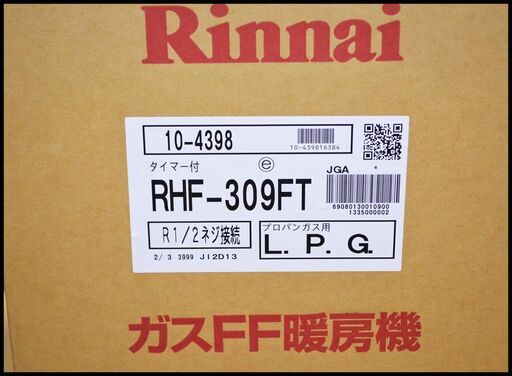 未開封 リンナイ ガスFF暖房機 RHF-309FT LPG プロパン LPガス ストーブ Rinnai