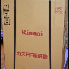 未開封 リンナイ ガスFF暖房機 RHF-309FT LPG プロパン LPガス ストーブ Rinnai