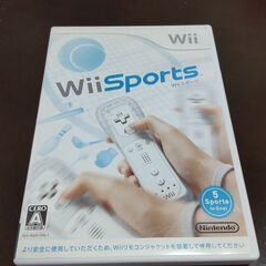 Wiiソフト♪Wii　Sports♪ウィースポーツ