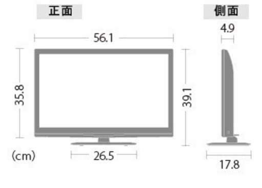 シャープ 24V型 液晶 テレビ AQUOS LC-24K20-B ハイビジョン 2014年モデル