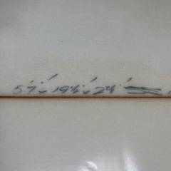 JSサーフボード 5’7 小波パフォーマンス