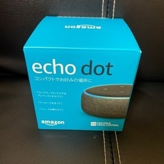 Echo Dot (エコードット) 第3世代　Amazon 