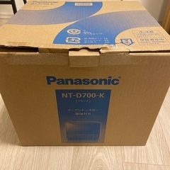 Panasonicビストロトースター