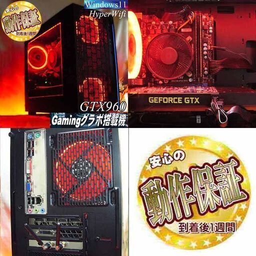 ☆紅~Kurenai☆ハイパーWifi ゲーミング】フォートナイト、Apex