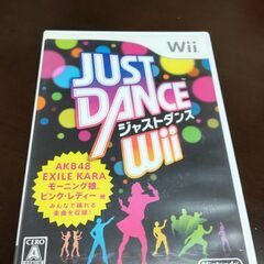 Wiiソフト♪JUST DANCE♪ジャストダンス