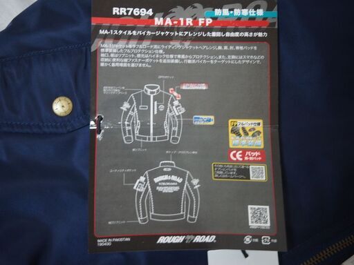 ＲＯＵＧＨ＆ＲＯＡＤ　ラフ＆ロード　ＭＡ－１Ｒ　ＦＰ　ＲＲ７６９４　タグ付き  ＸＬ
