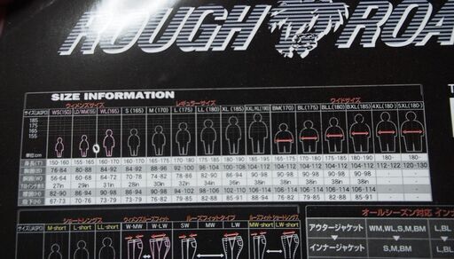 ＲＯＵＧＨ＆ＲＯＡＤ　ラフ＆ロード　ＭＡ－１Ｒ　ＦＰ　ＲＲ７６９４　タグ付き  ＸＬ