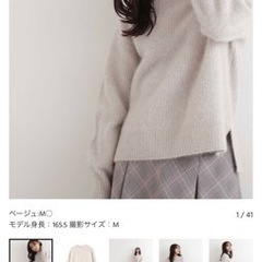 natural beauty basic の ニット ★値下げ★