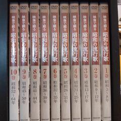 DVD昭和の流行歌10巻セット