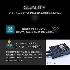 【新品】日本ライティング 【2色切り替え】 車用LEDヘッドライト 日本製 PSX26W 6000K ホワイト (3800lm) 2800K イエロー (3200lm) 車検対応