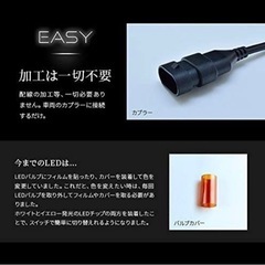 【新品】日本ライティング 【2色切り替え】 車用LEDヘッドライト 日本製 PSX26W 6000K ホワイト (3800lm) 2800K イエロー (3200lm) 車検対応