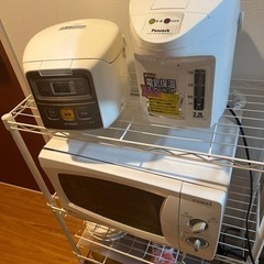 家電　レンジ、ポット、炊飯器　値下げ交渉可能