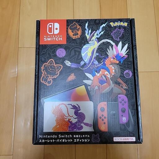 新品 Nintendo Switch 有機ELモデル スカーレットバイオレット