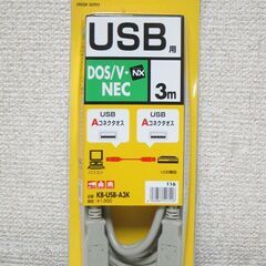 未使用☆USBケーブル KB-USB-A3K 3m サンワサプライ